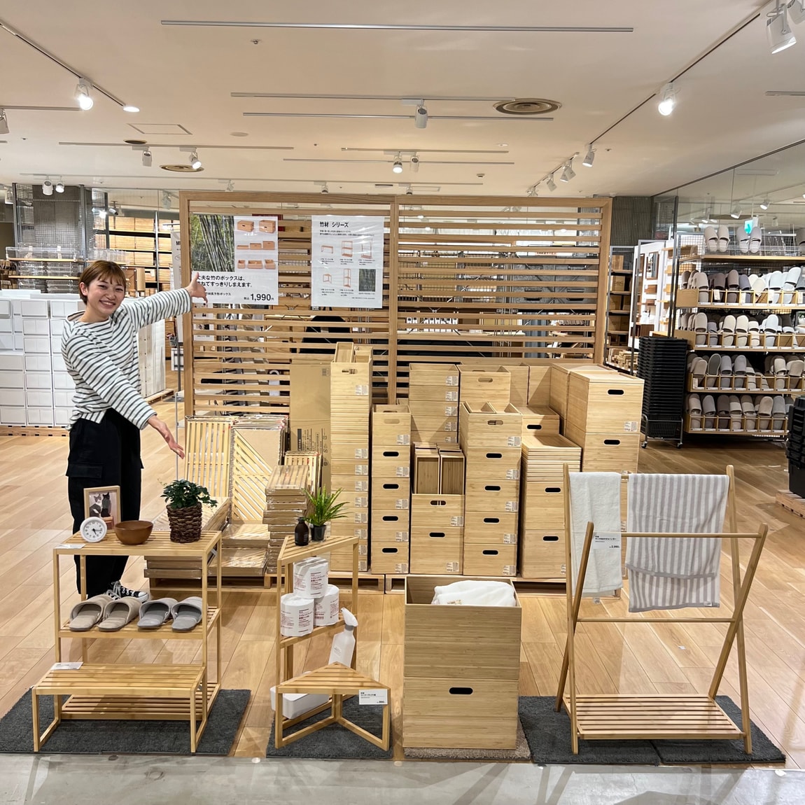 無印良品まとめ売り 西友荻窪】新商品｜竹材収納｜ 無印良品